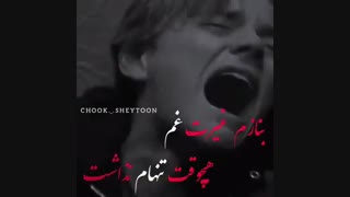 کلیپ دپ