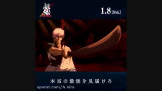 تریلر جدید Gintama THE Final