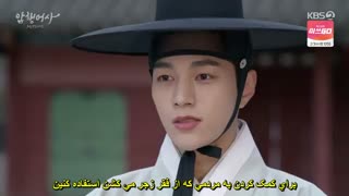 قسمت 13 سریال کره‌ ای بازرس مخفی سلطنتی *زیرنویس چسبیده* (دانلود با لینک مستقیم) Royal Secret Inspector 2020