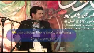 غدیر روزی که شناسانده نشد(قسمت دوم)