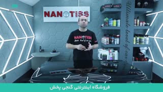 چرا قبل از اجرای پوشش نانوسرامیک باید از آماده ساز رنگ استفاده کنیم؟