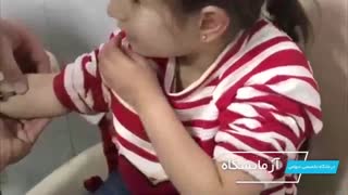 بخش آزمایشگاه درمانگاه سهامی