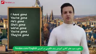 آموزش گرامر زمان حال کامل در زبان انگلیسی