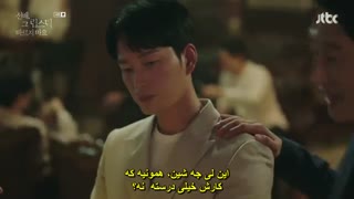 قسمت 4 سریال او هرگز نخواهد فهمید *زیرنویس چسبیده* (دانلود با لینک مستقیم) She Would Never Know 2021