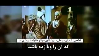 ابوعلی سینا.فیلم تاجیکی