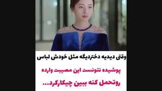 میکس