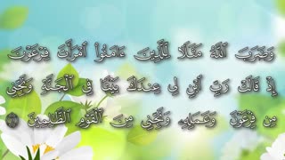 تلاوت قران / قاری جعفری