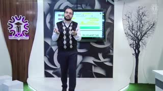 جلسه پانزدهم زیست شناسی 23 بهمن