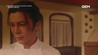 قسمت 3 از سریال ژاپنی کارگاه خوش خوراک گورو آکاچی Gourmet Detective Goro Akechi 2020