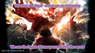 آهنگ کامل اوپنینگ اول اتک ان تایتان