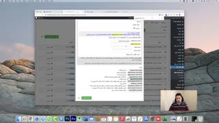 اتصال افزونه بوکلی به سامانه پیامکی برای ارسال پیامک خودکار رزرو نوبت اینترنتی
