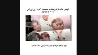 توهین یوتیوبر خارجی به بی تی اس