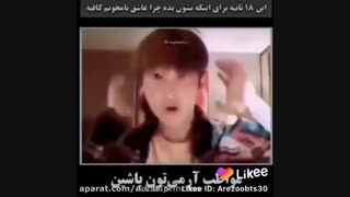 حالا فهمیدید چرا بایسم نامجونه؟