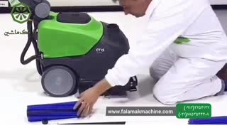 شستشوی موکت بوسلیه دستگاه اسکرابر