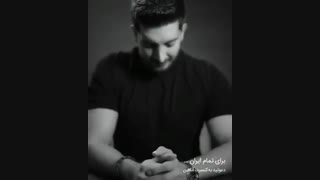 دانلود اهنگ نفس فرزاد فرزین