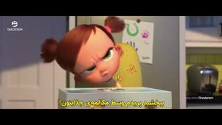 تیزر انیمیشن بچه رئیس 2