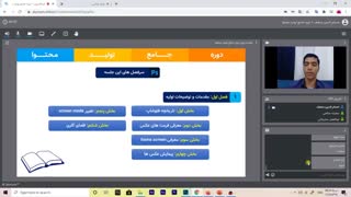جلسه دوم دوره تولید محتوا بخش اول