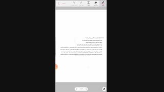 تحلیل درس اقتصاد آزمون ۲۴ بهمن