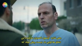 سریال رامو (ramo)  قسمت 32 با زیرنویس فارسی