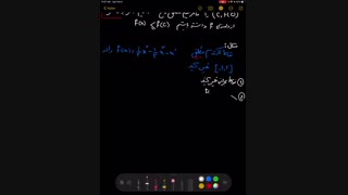 اکسترمم های مطلق