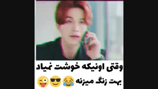 کلیپ کره ای