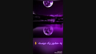 ایمان بیاوریم