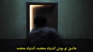 موزیک ویدیو عشق دروغین از بی تی اس+زیرنویس فارسی