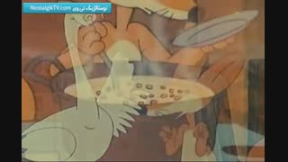 کارتون نوستالژی و خاطره  انگیز((قصه کوچولوها))قسمت دوم