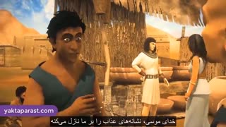 سریال حضرت موسی قسمت 21