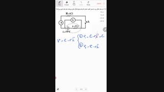 حل تشریحی تست ۱۱۸ فیزیک یازدهم تجربی آزمون قلمچی ۲۴ بهمن