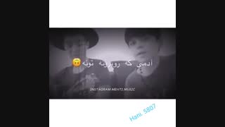 فیکن همه دور بریات جز من