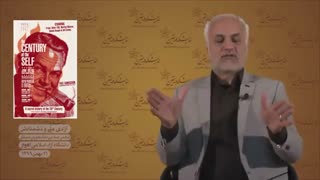دکتر حسن عباسی: آزادی ملی و دشمنانش جراحی زیبایی پلک