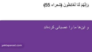 سریال حضرت موسی قسمت 24