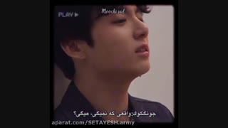 اگه بهشون بگی بیا جدا شیم :(