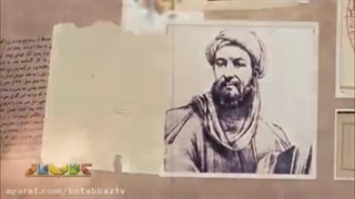 آشنایی با خیام در 4 دقیقه