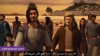 سریال حضرت موسی قسمت 33