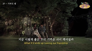 لیریک ویدیوی hidden star از 2F برای وبدرامای ریپلی منتشر شد