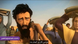 سریال حضرت موسی قسمت 34