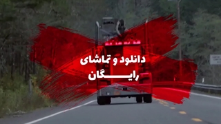 فیلم ترسناک