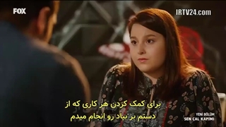 تو درم را بزن فارسی قسمت 31 زیرنویس Irtv