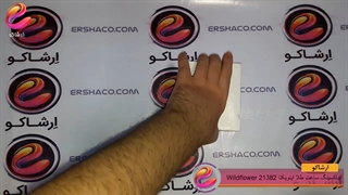 ارشاکوـ آنباکسینگ ساعت طلا اینویکتا مدل 21382 Wildflower