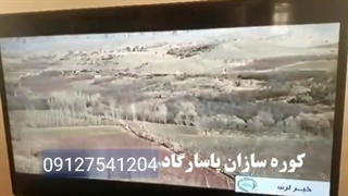 کوره زغال بدون دود و بو تضمینی