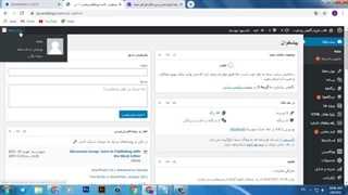آموزش کارهای مهم بعد از نصب بسته نصبی قالب وردپرس