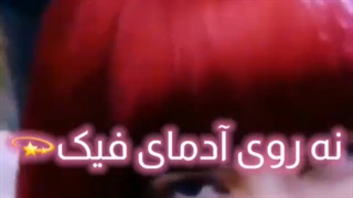 دختری باش که.......................^-^