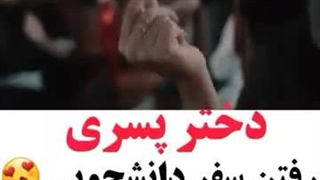 کلیپ عاشقانه 1063