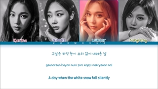 ویدیو لیریک Forever از گروه aespa