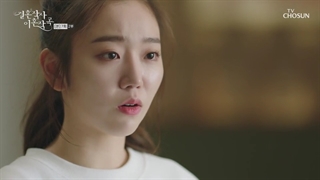 قسمت هفتم سریال کره ای Marriage Lyrics For Divorce Music 2021 - با زیرنویس فارسی