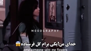 ولنتاین امروز من