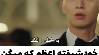 خودشیفته اعظم تقدیم میکند @__@