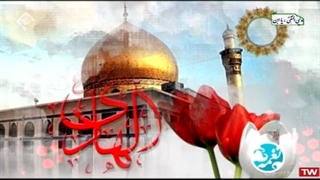 سرود حضرت هادی چه غریبه